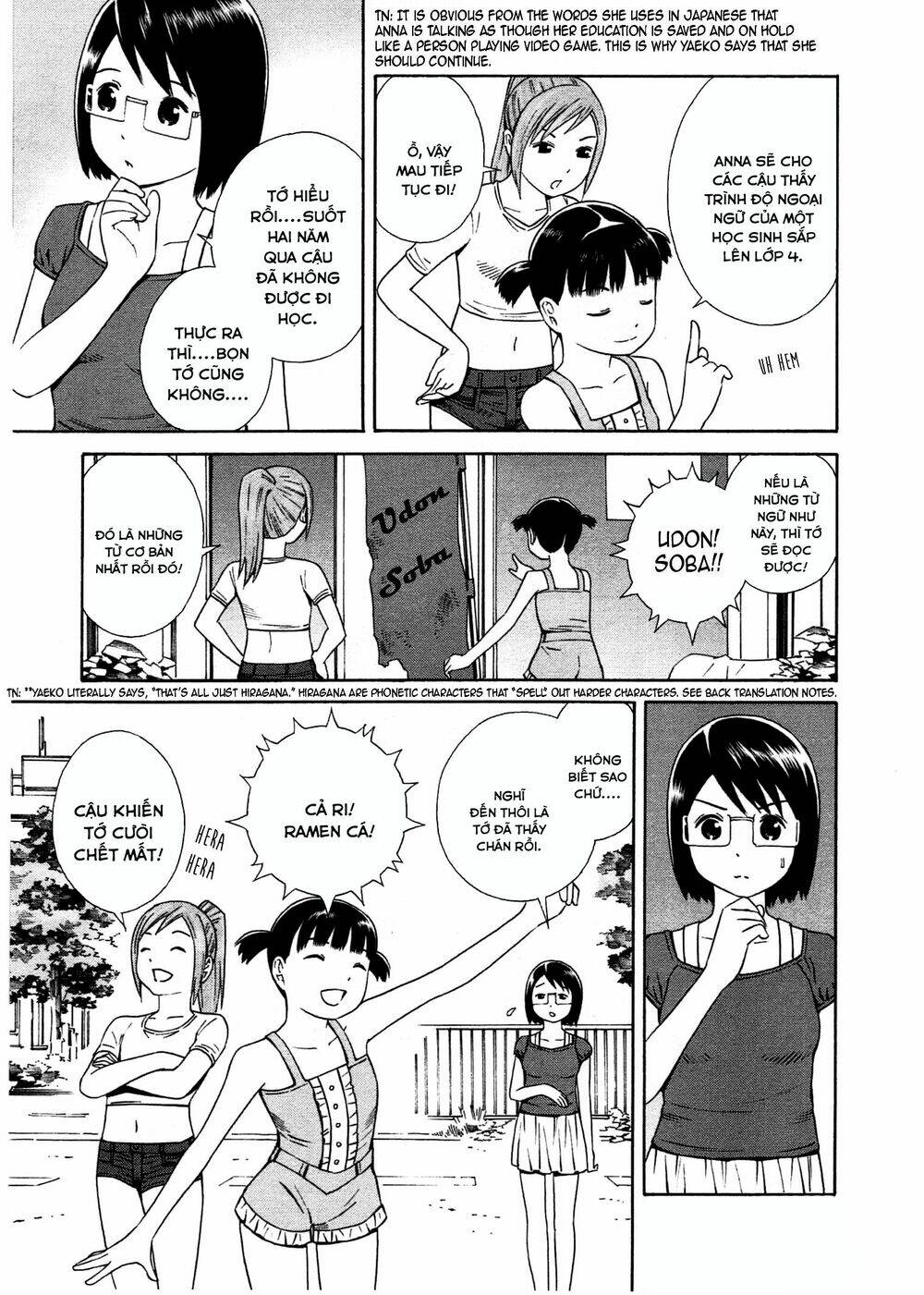 chikyuu no houkago chapter 29 4