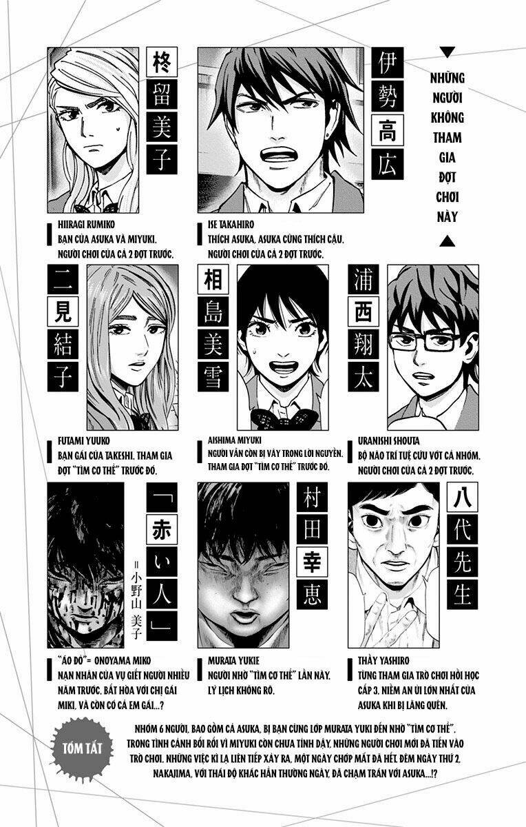 trò chơi tìm xác - karada sagashi chapter 106 3