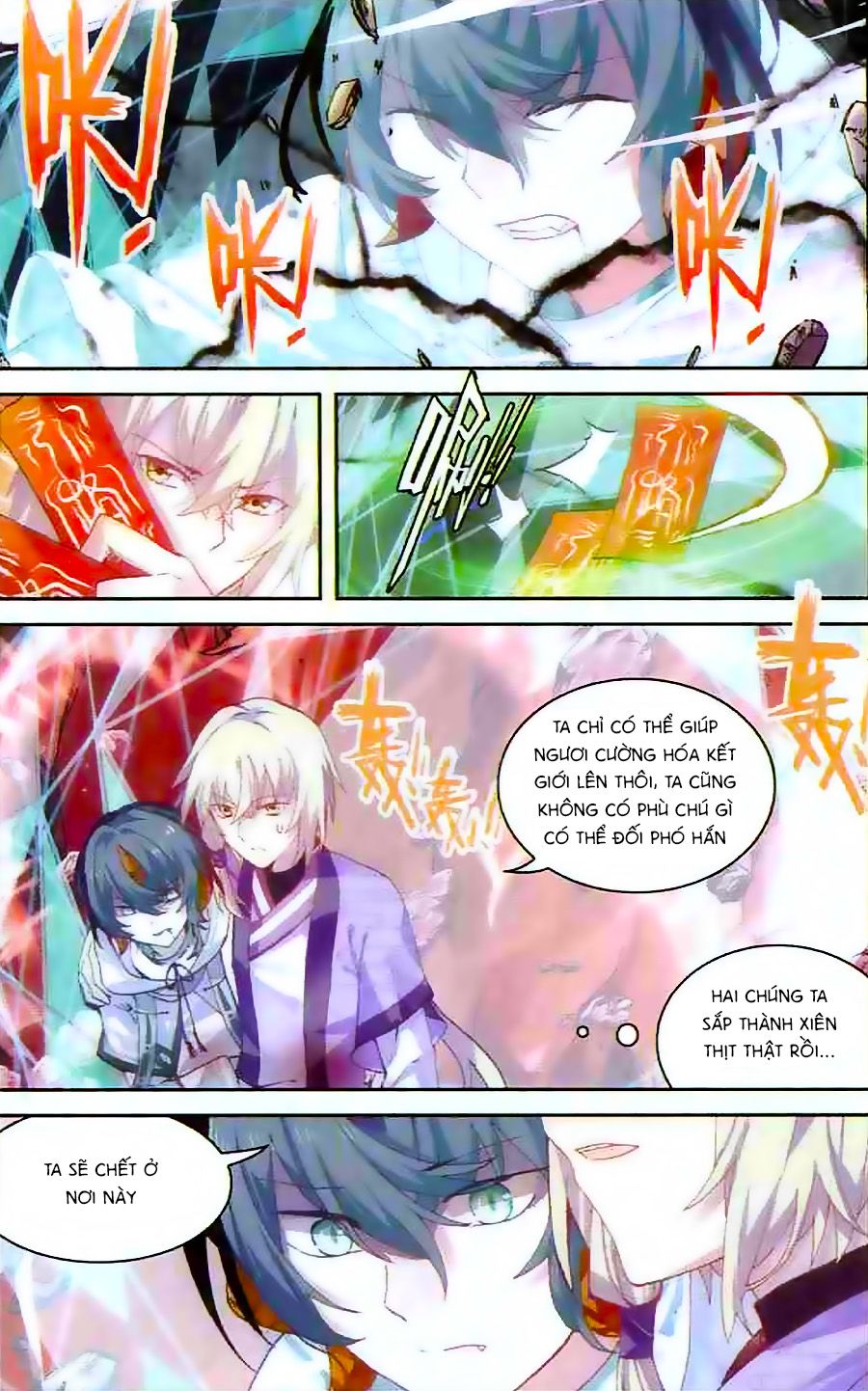 thiên hành thiết sự chapter 52 12