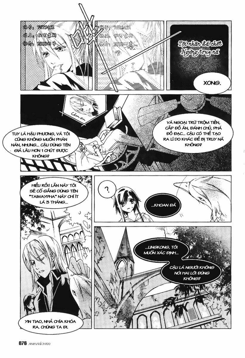 xing gui shi tian kong de dao lu chapter 4 17