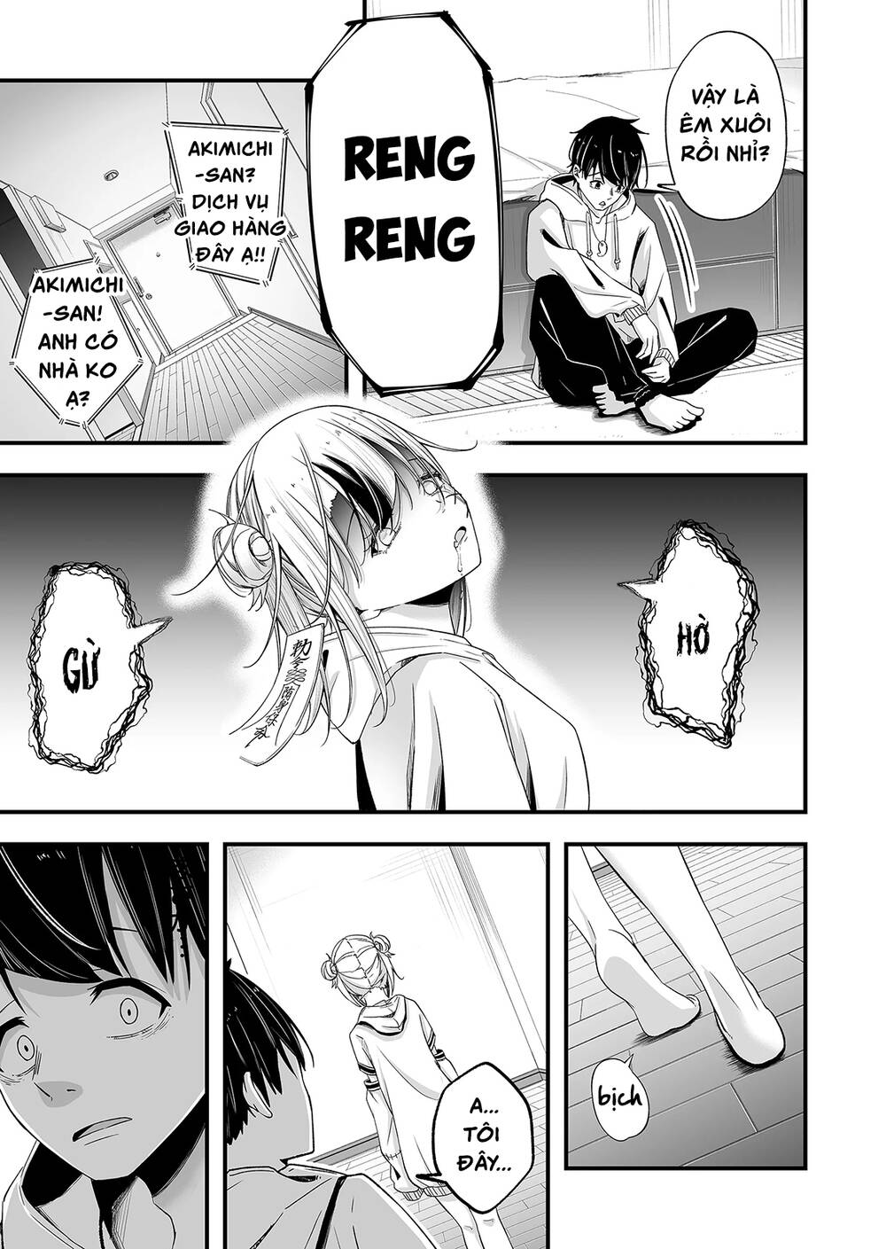 uchi no kyonshī-chan o shiri tahi chapter 2 10