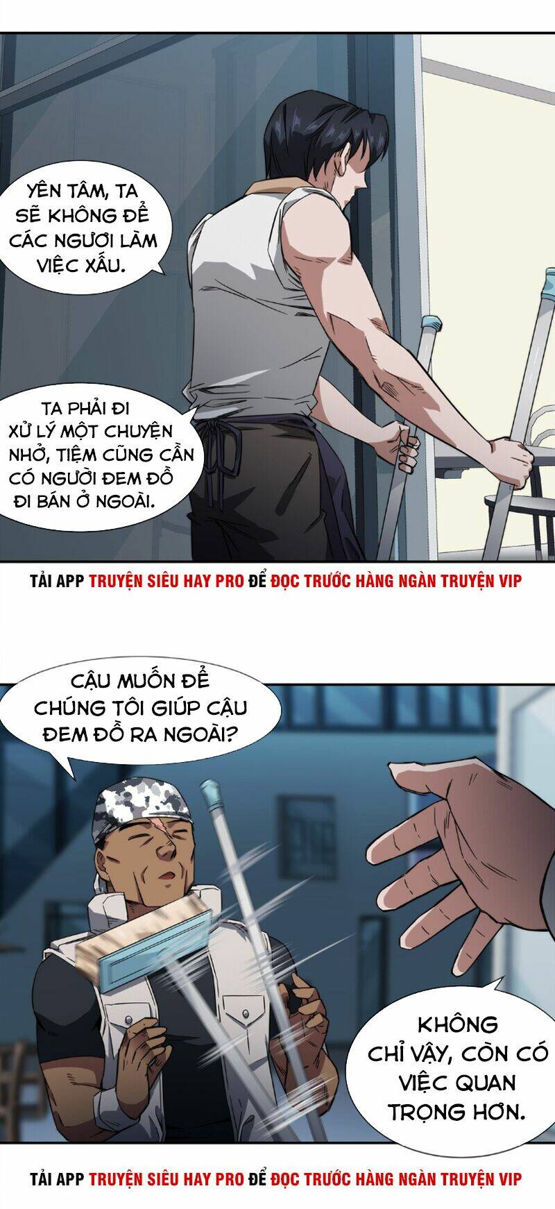 dạ thị chi vương chapter 14 22