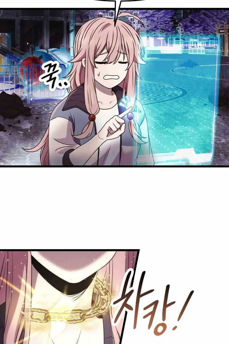 Ta Nhận Được Vật Phẩm Thần Thoại chapter 42.2 32