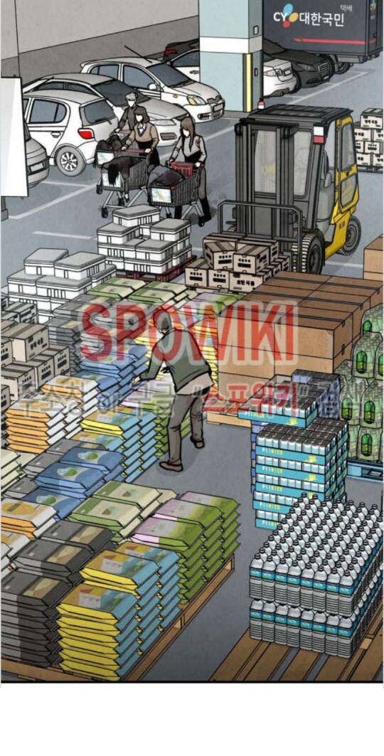 return survival chapter 33 5