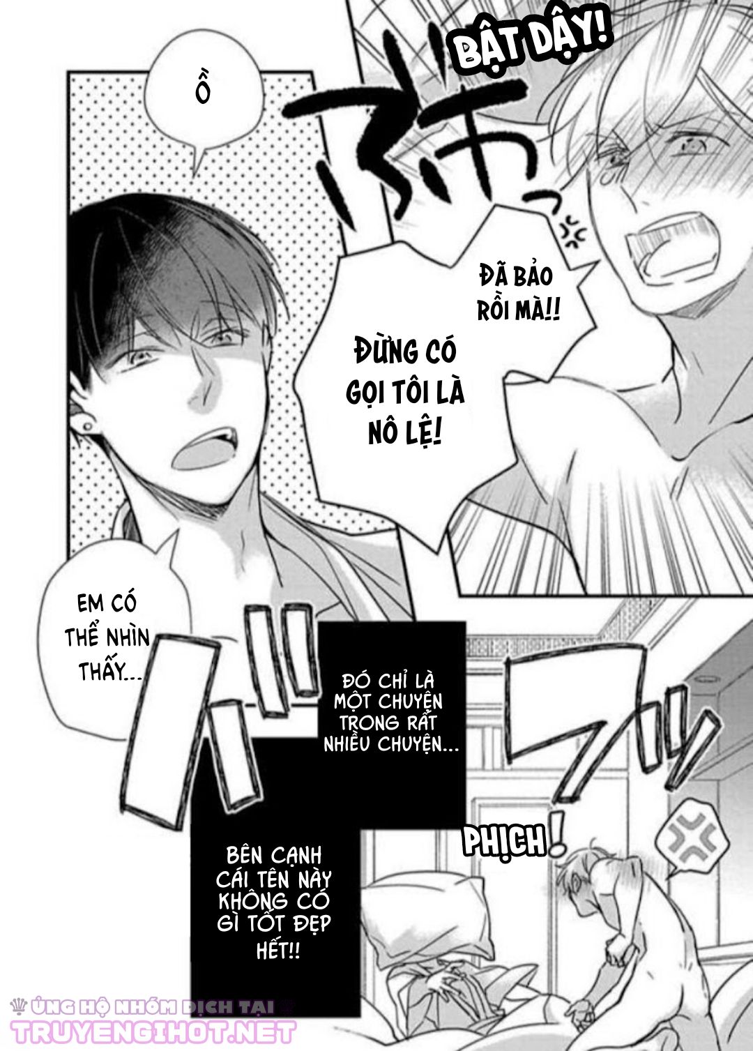 backstage, im yours chapter 1 36