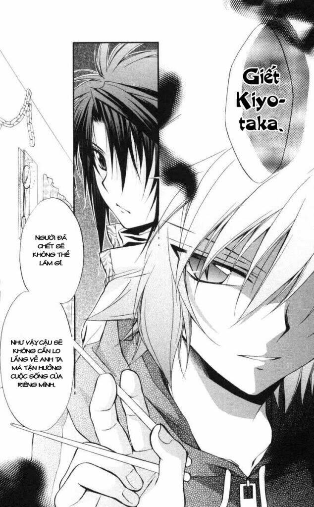 spiral: suiri no kizuna chapter 64 23