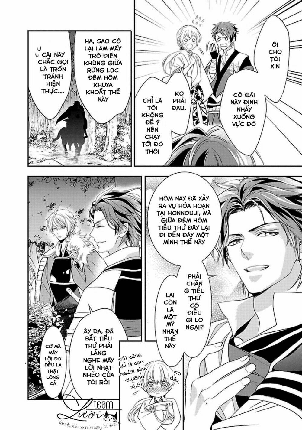 ikemen sengoku - tenkabito no onna ni naru ki wa nai ka chapter 1 31