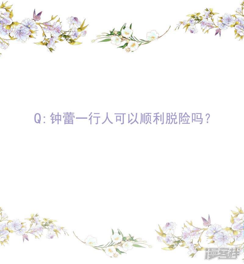 bắt quỷ chapter 12 41