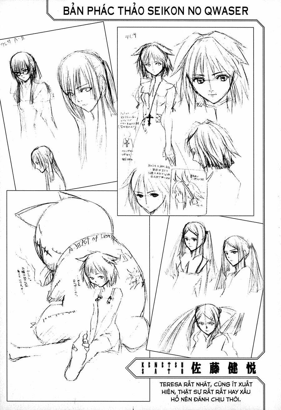 seikon no qwaser chapter 18 39