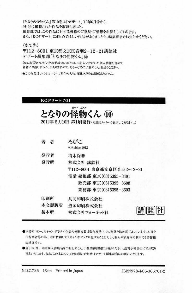 tonari no kaibutsu-kun chapter 40 50