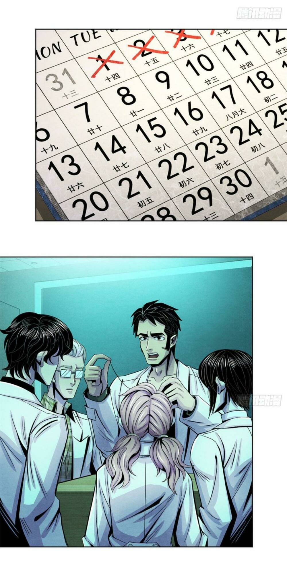 bác sĩ hỗn mang chapter 30 17