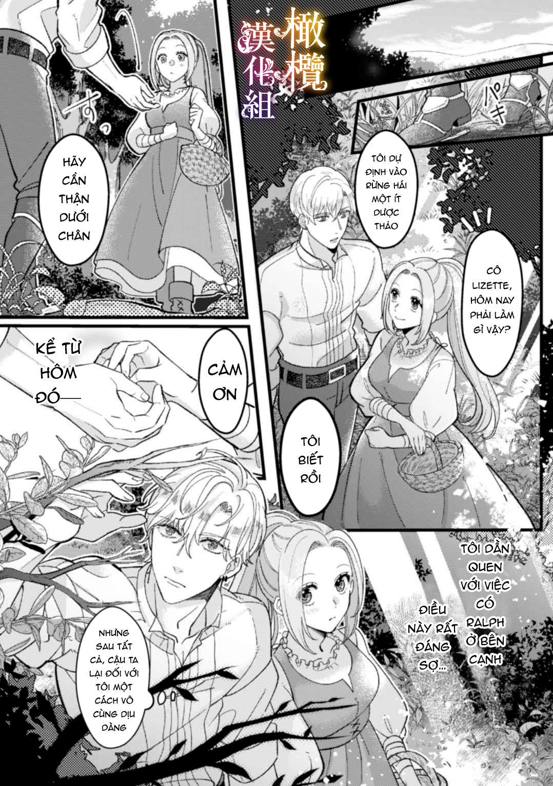 tôi sẽ lợi dụng người anh hùng yêu tôi mãnh liệt, vì tôi muốn sống lâu trên thế giới này chapter 3 6