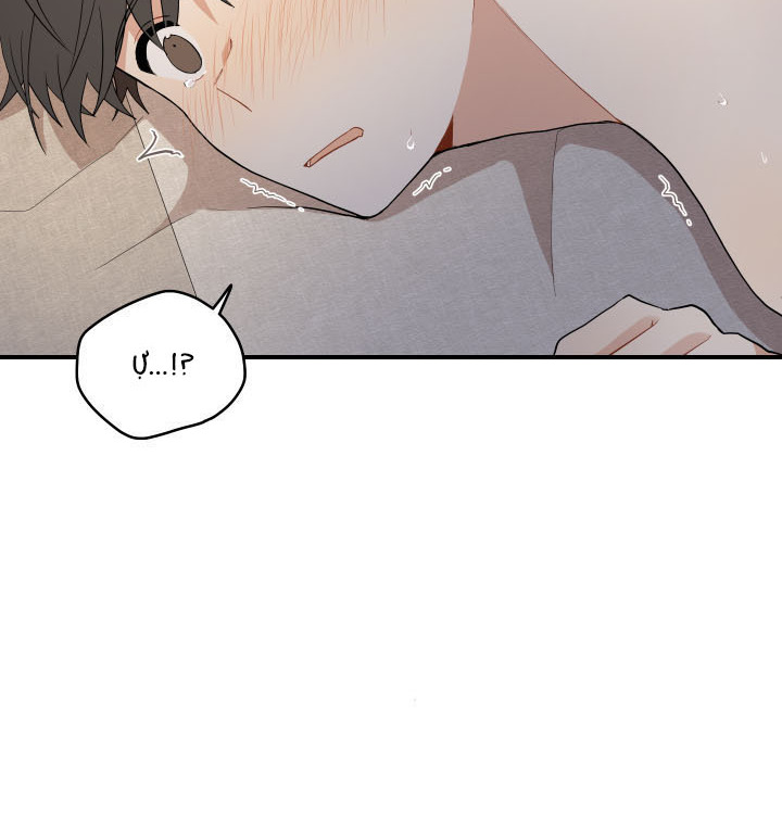 đường hoa liên kiều rơi chapter 16 24