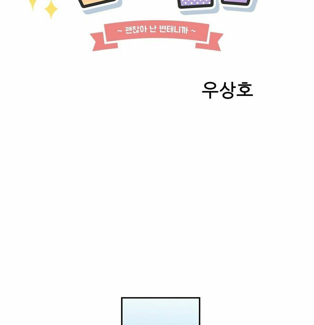 câu lạc bộ sa đoạ chapter 32 29