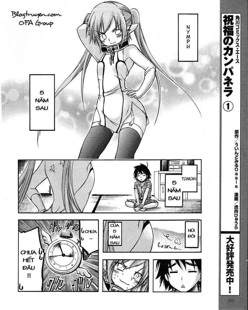 Heaven's Lost Property chapter 31.5 14