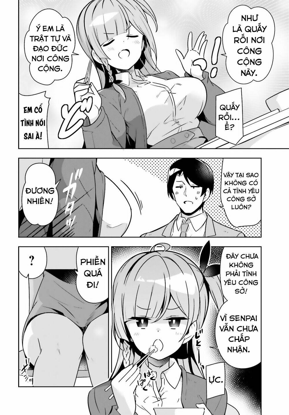 senpai! let's have an office romance chapter 8 6