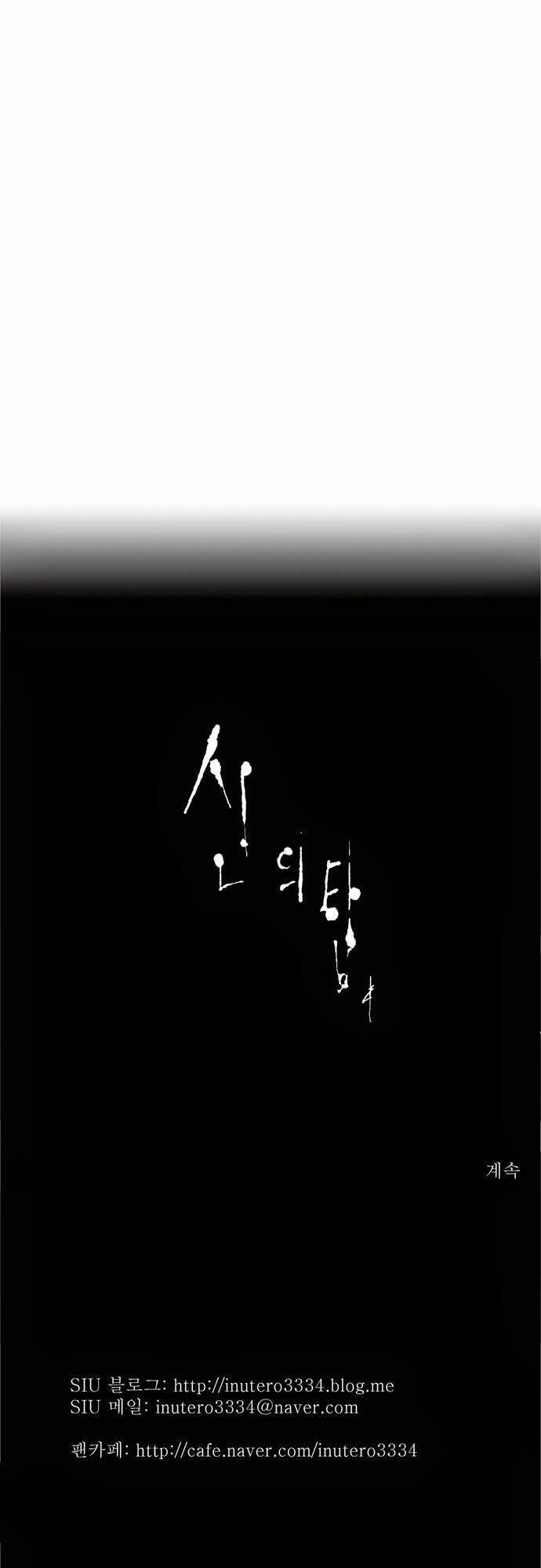 cuộc chiến trong tòa tháp chapter 65 27