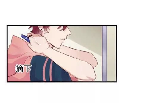 độc dược của tình yêu chapter 23 25