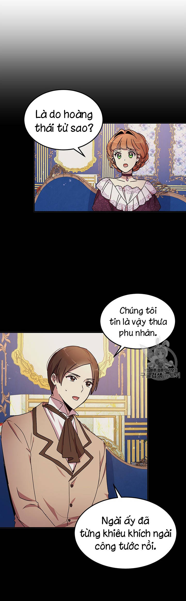 tại sao ngài làm điều này, công tước chapter 72 6