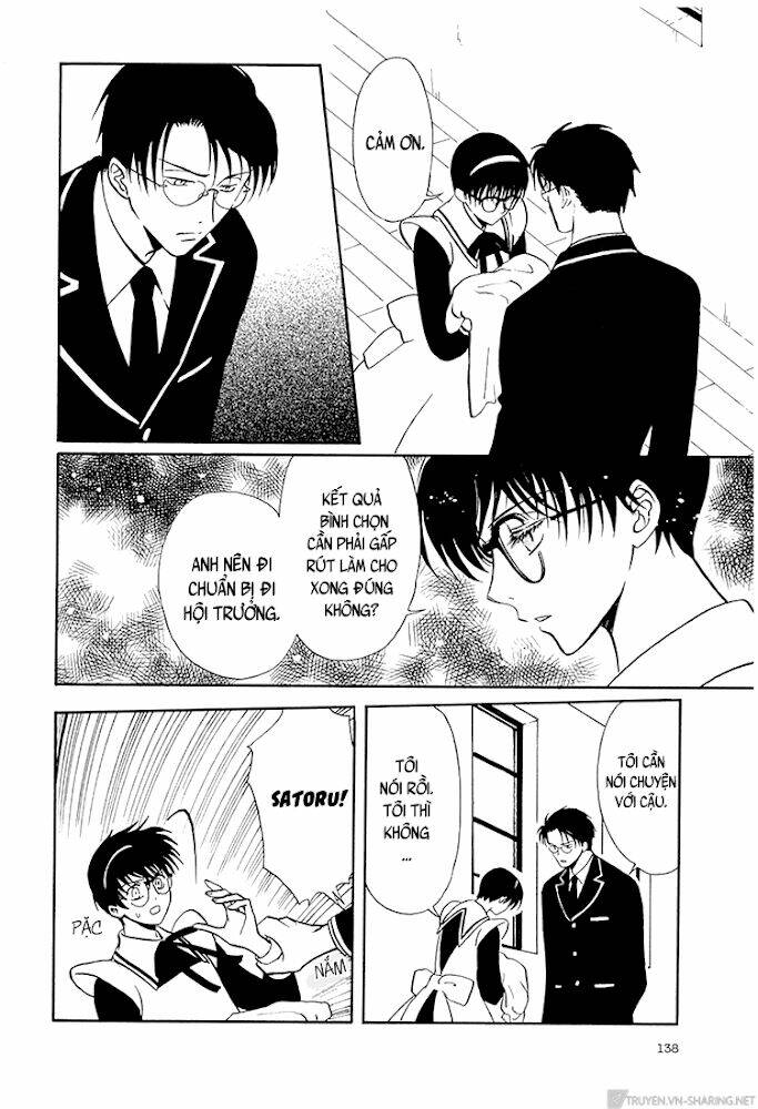 gohou drug chapter 16 12