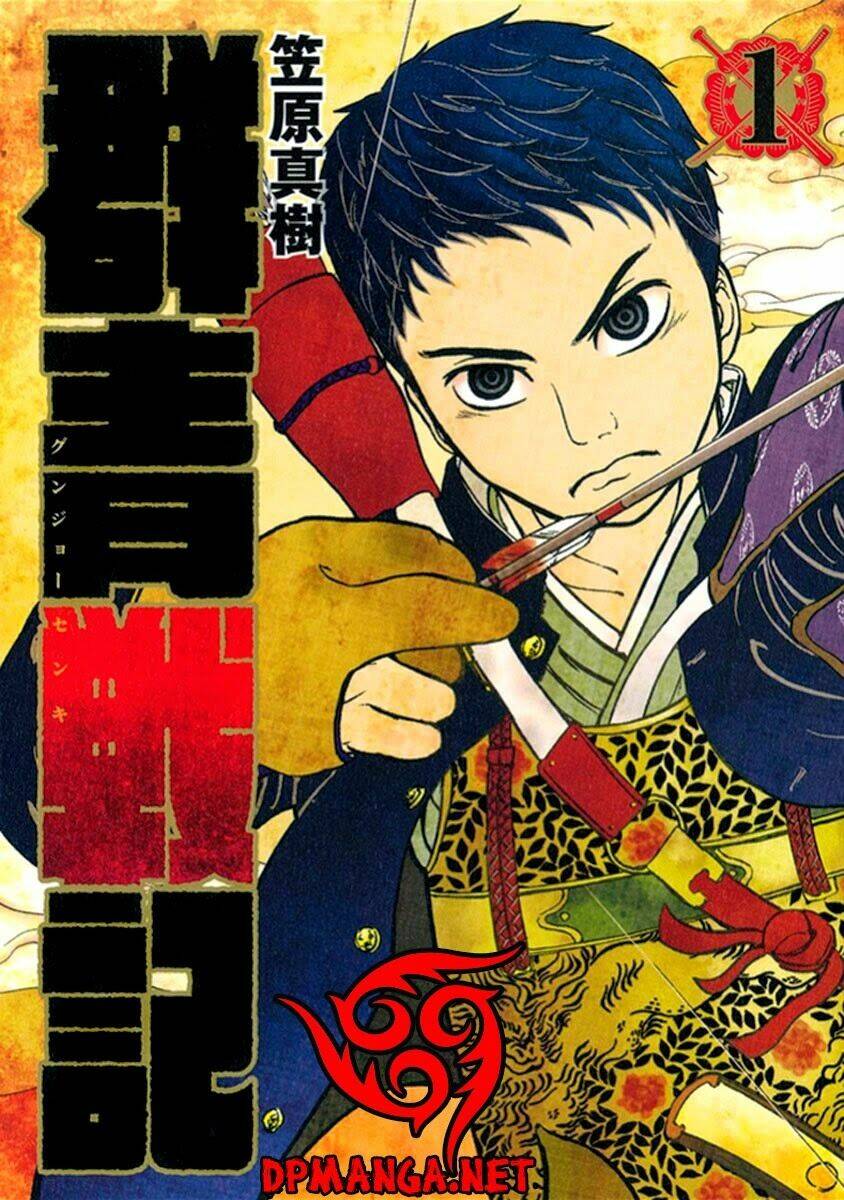 gunjou senki chapter 1 1