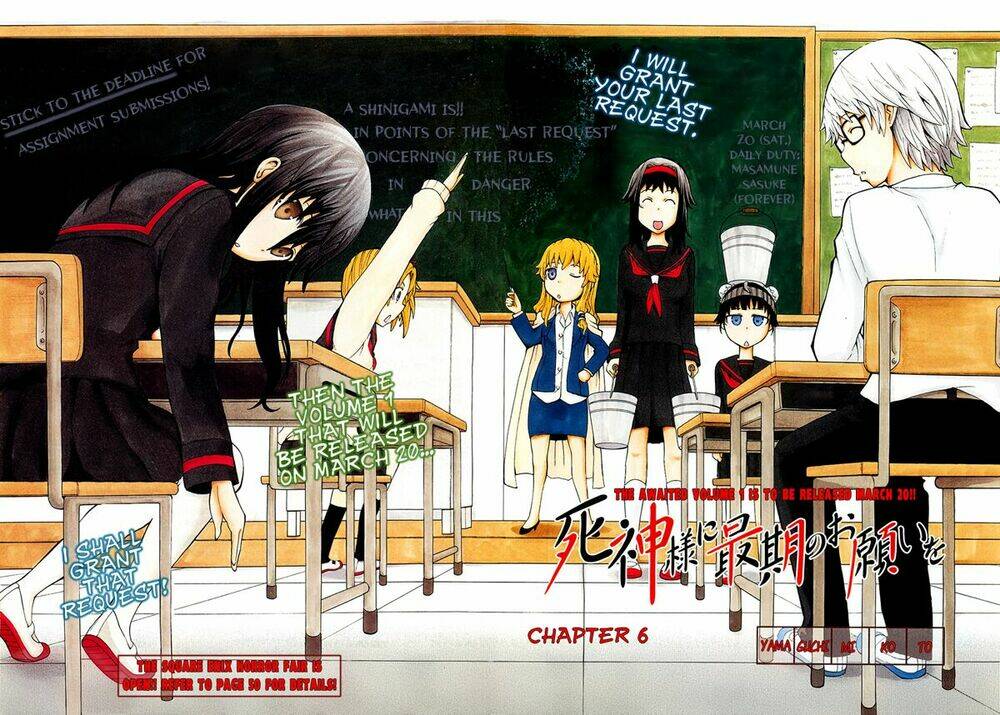 shinigami-sama ni saigo no onegai wo chapter 6 4