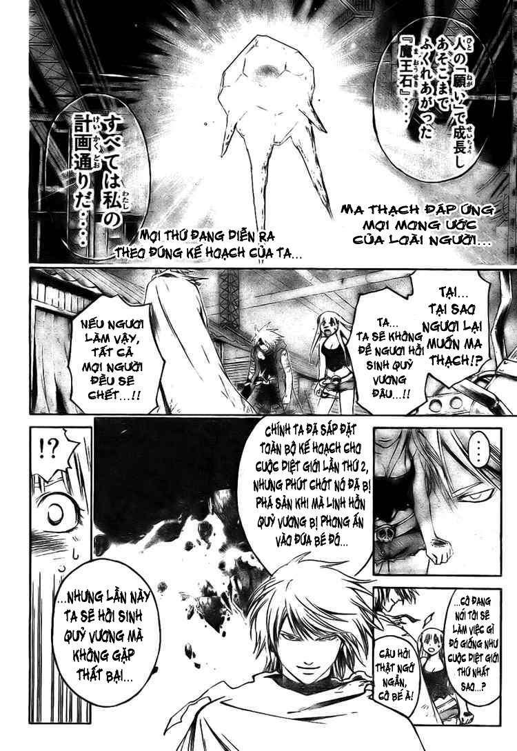 silvery crow chapter 17 11