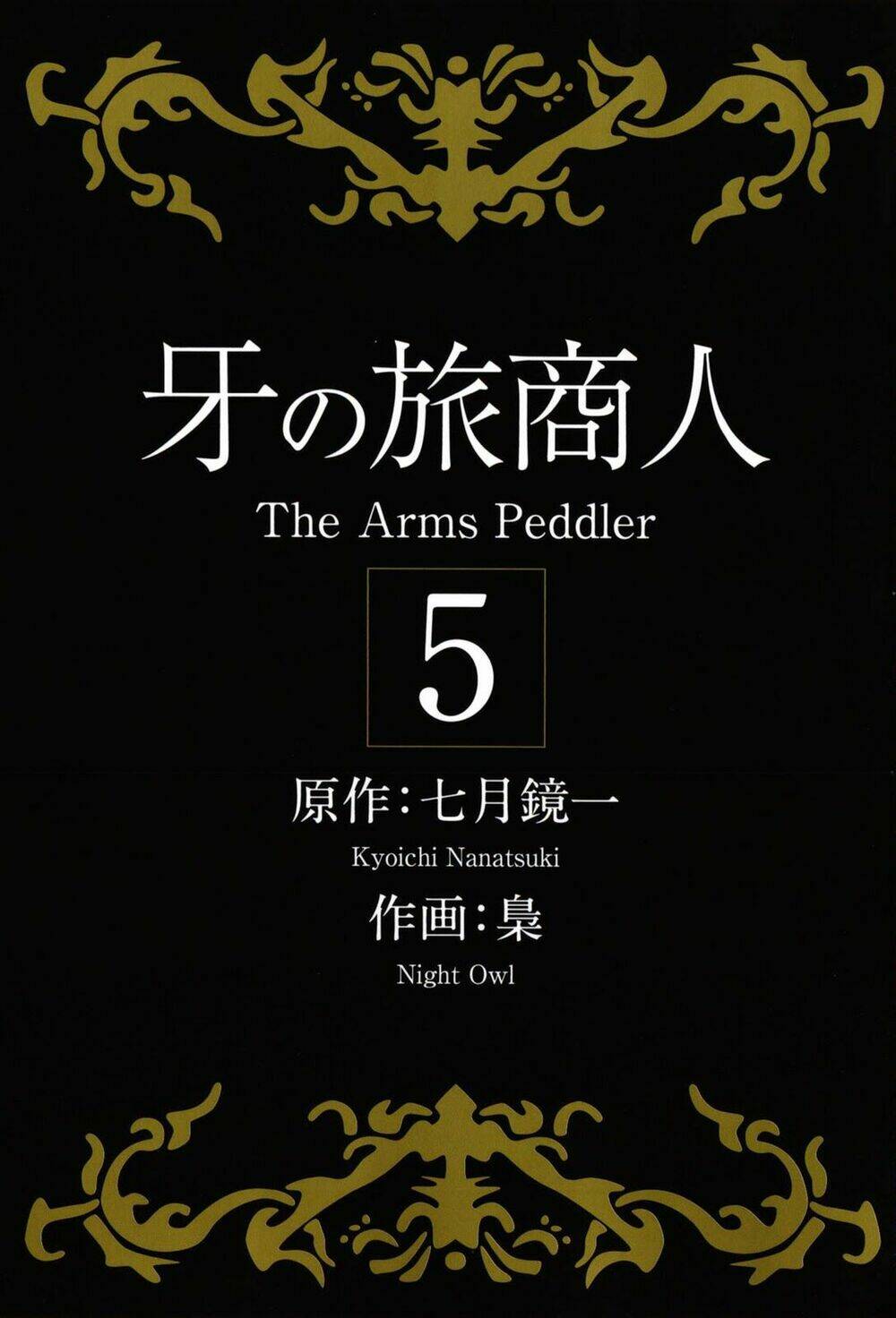 kiba no tabishounin - the arms peddler chapter 31 4