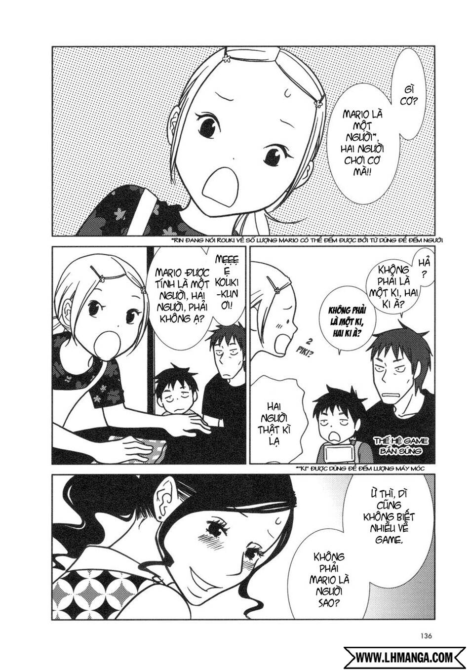 usagi drop chapter 16 31