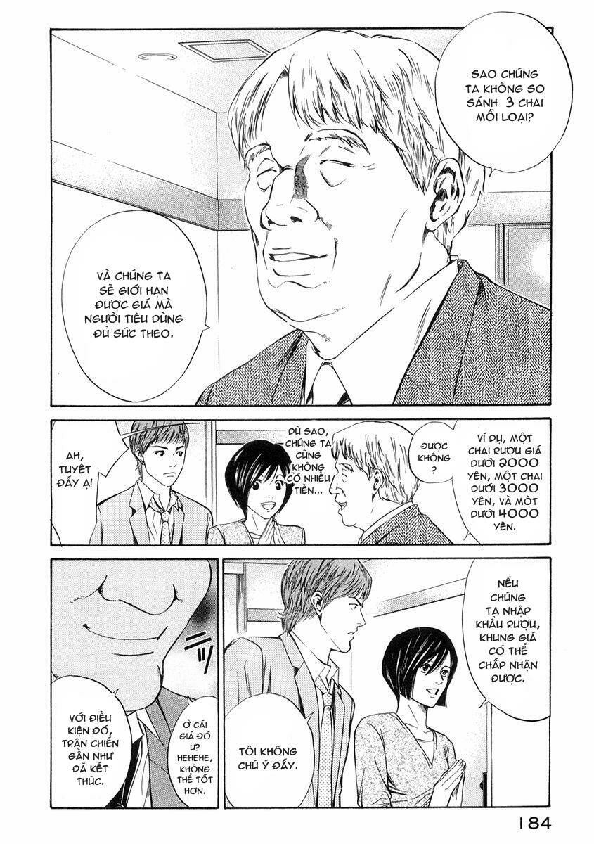 kami no shizuku chapter 17 13