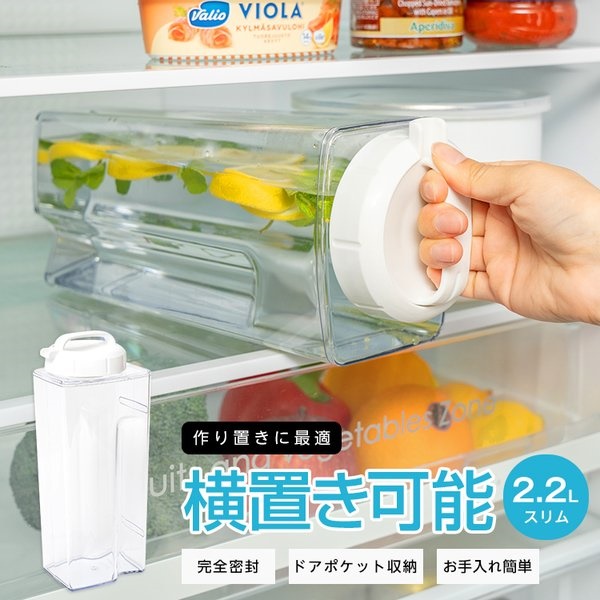 Bình nước nắp khóa Asvel Drink Vio 2.2L lam từ nhựa AS cao cấp - nội địa Nhật Bản