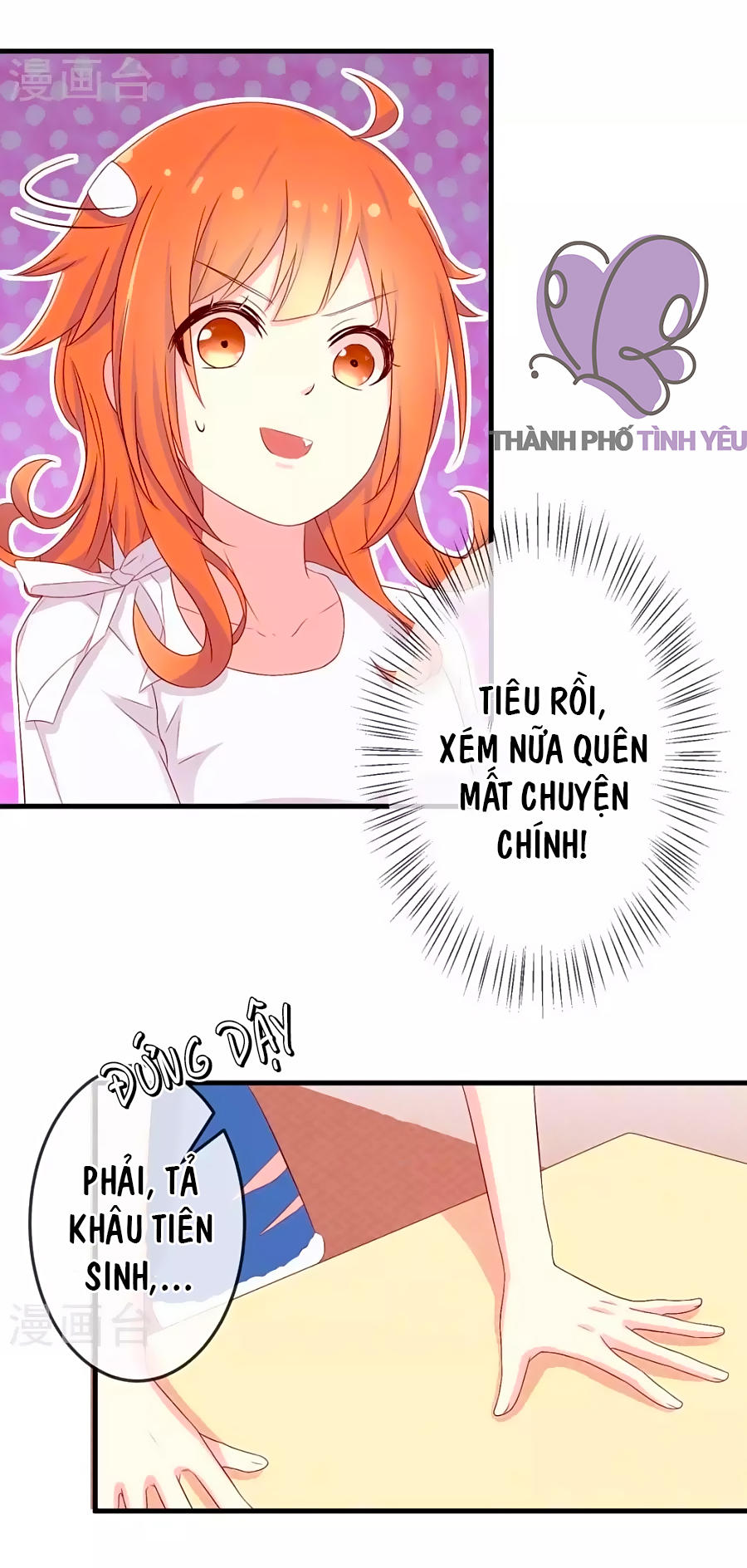 cuộc sống hào môn của vu nữ chapter 3 19