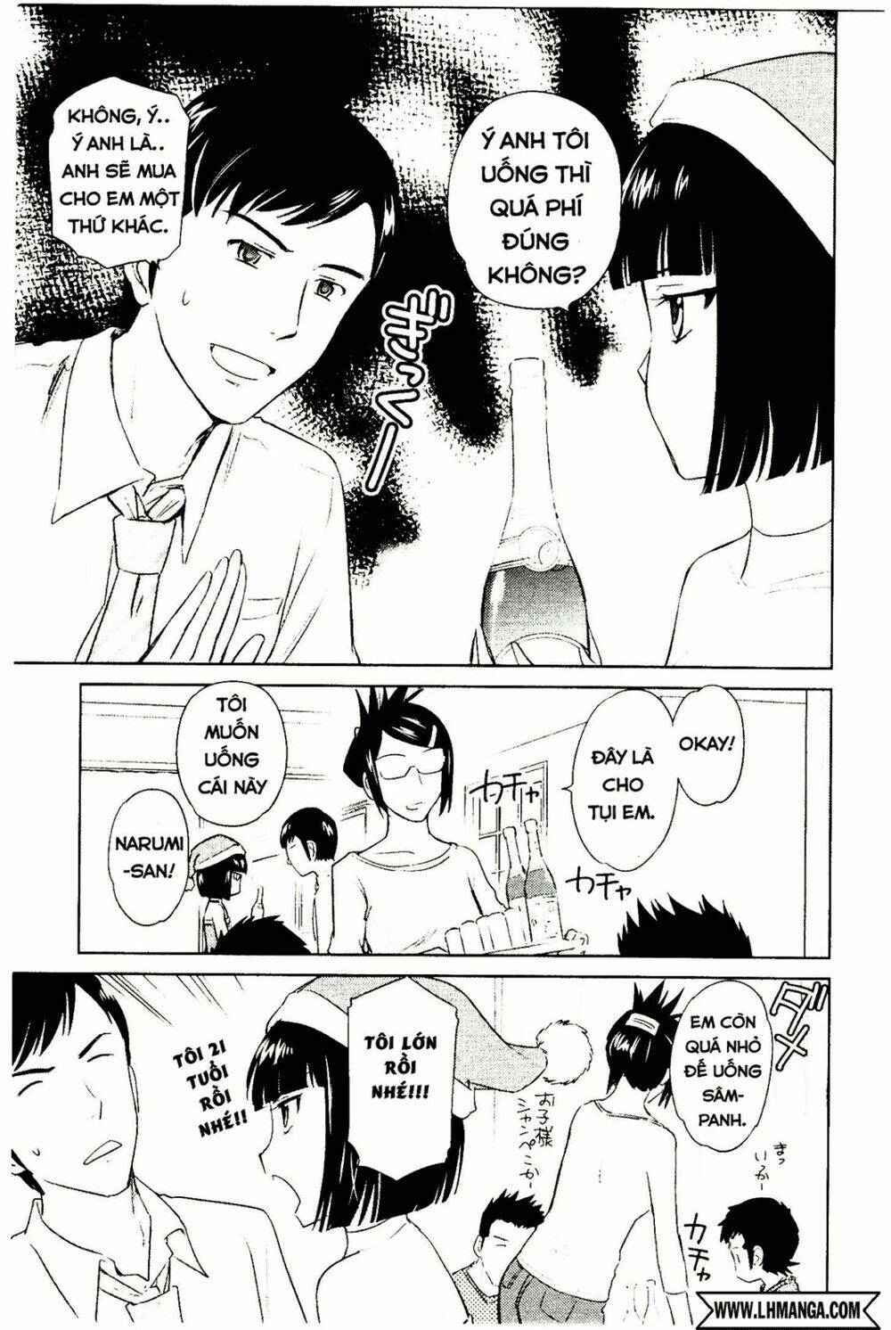 kono oneesan wa fliction desu!? chapter 33 12