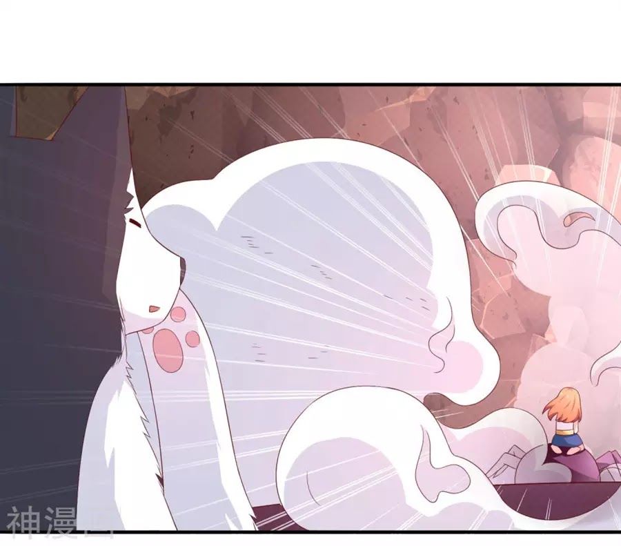 cuộc sống hào môn của vu nữ chapter 43 10