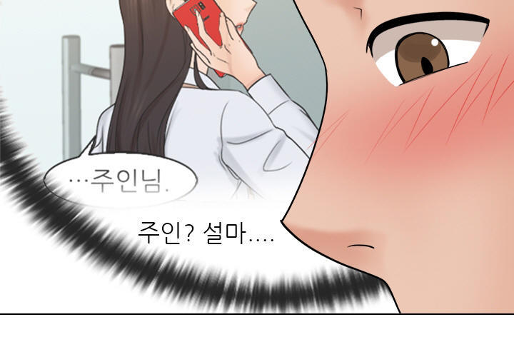 người yêu và nô lệ chapter 16 33