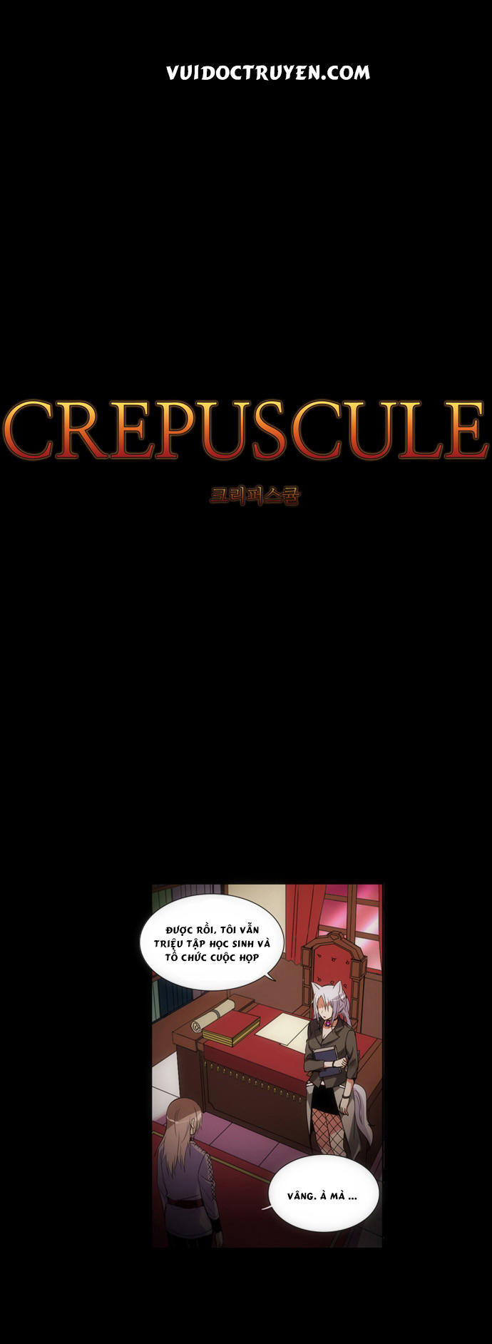 crepuscule (yamchi) chapter 97 11