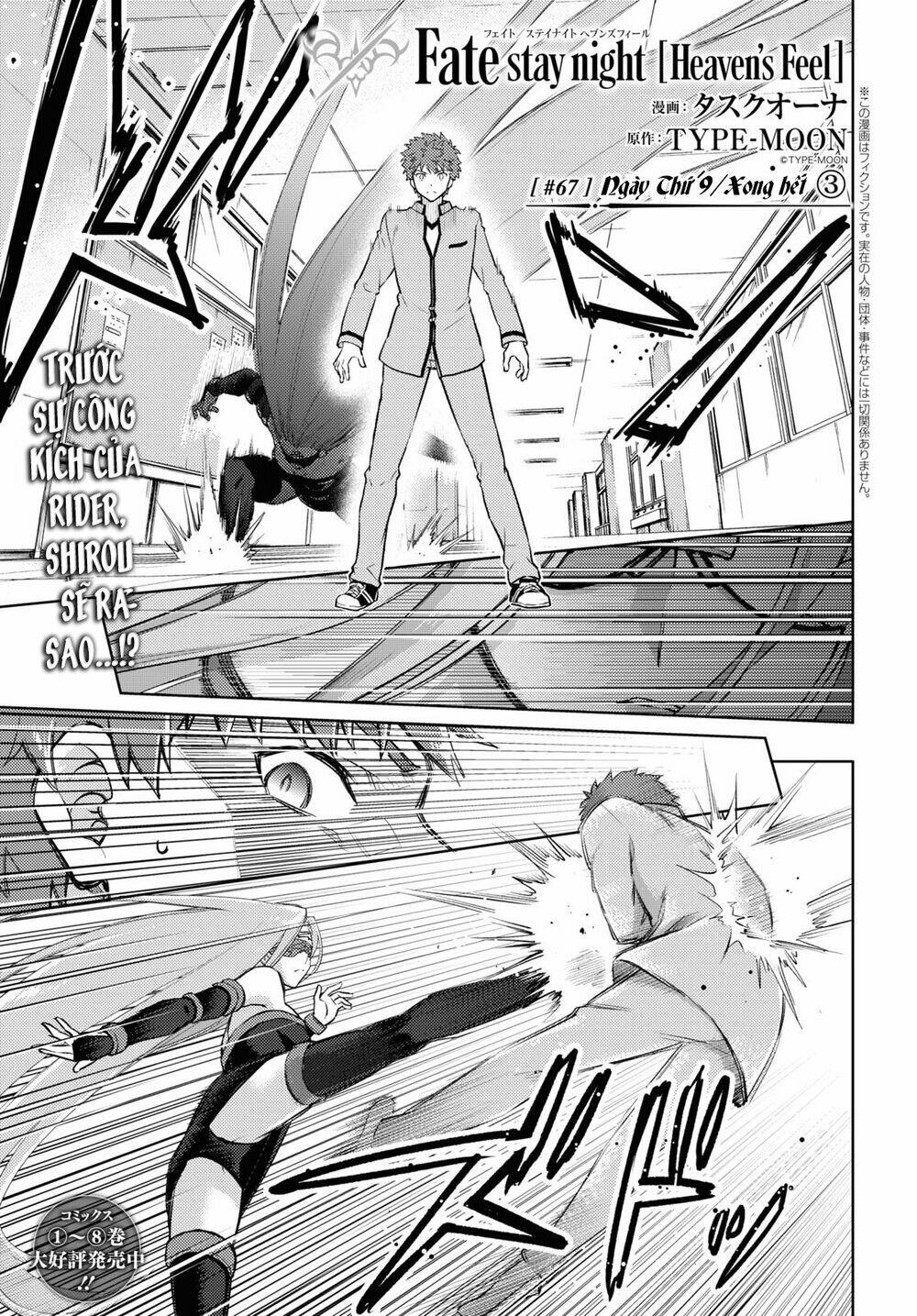 chén thánh: đêm định mệnh chapter 67 2