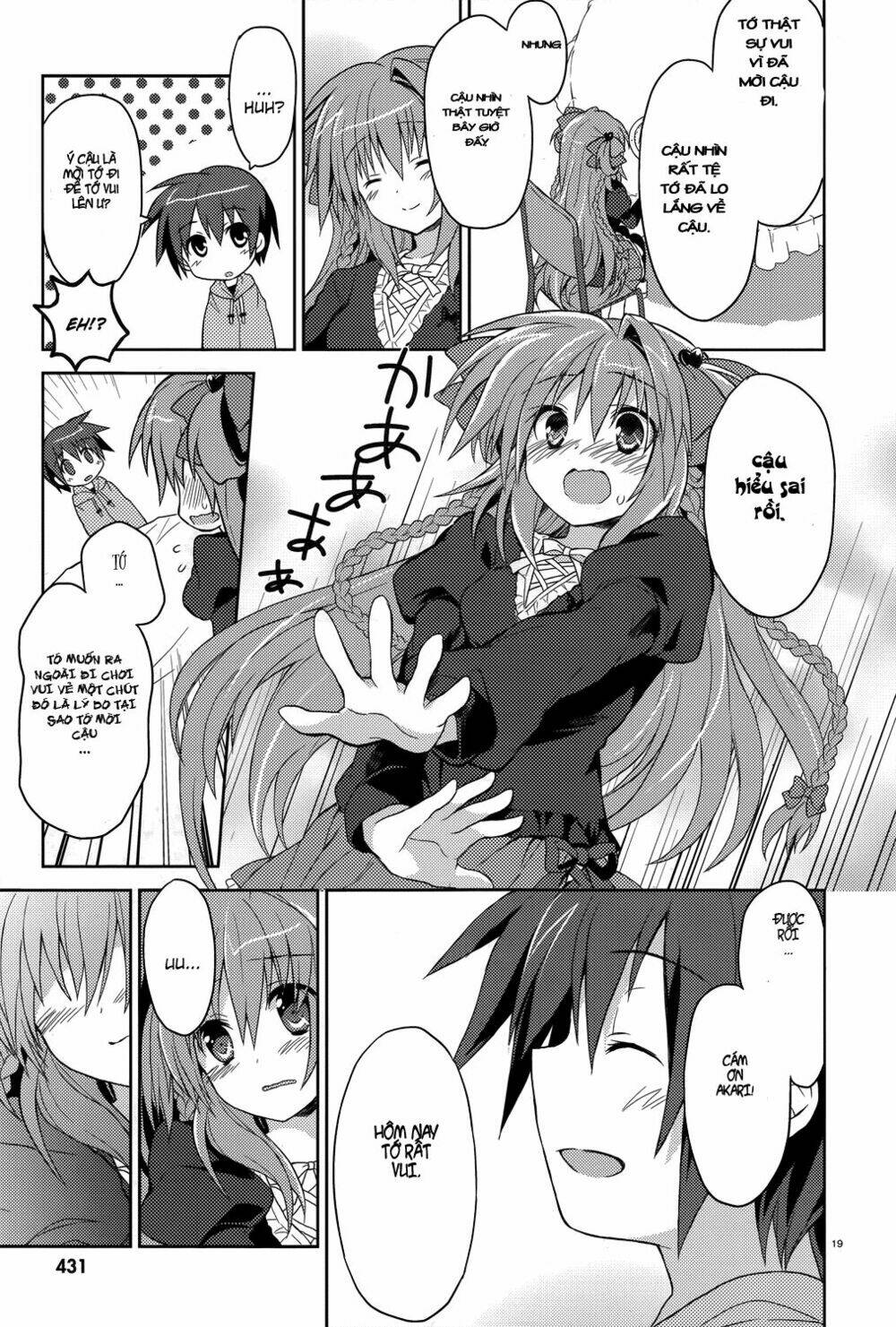 gaku ou - the twinkle star story chapter 3 19