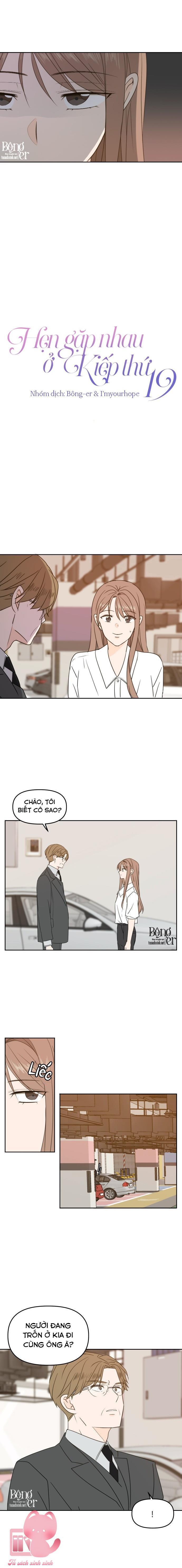hẹn gặp nhau ở kiếp thứ 19 chapter 74 9