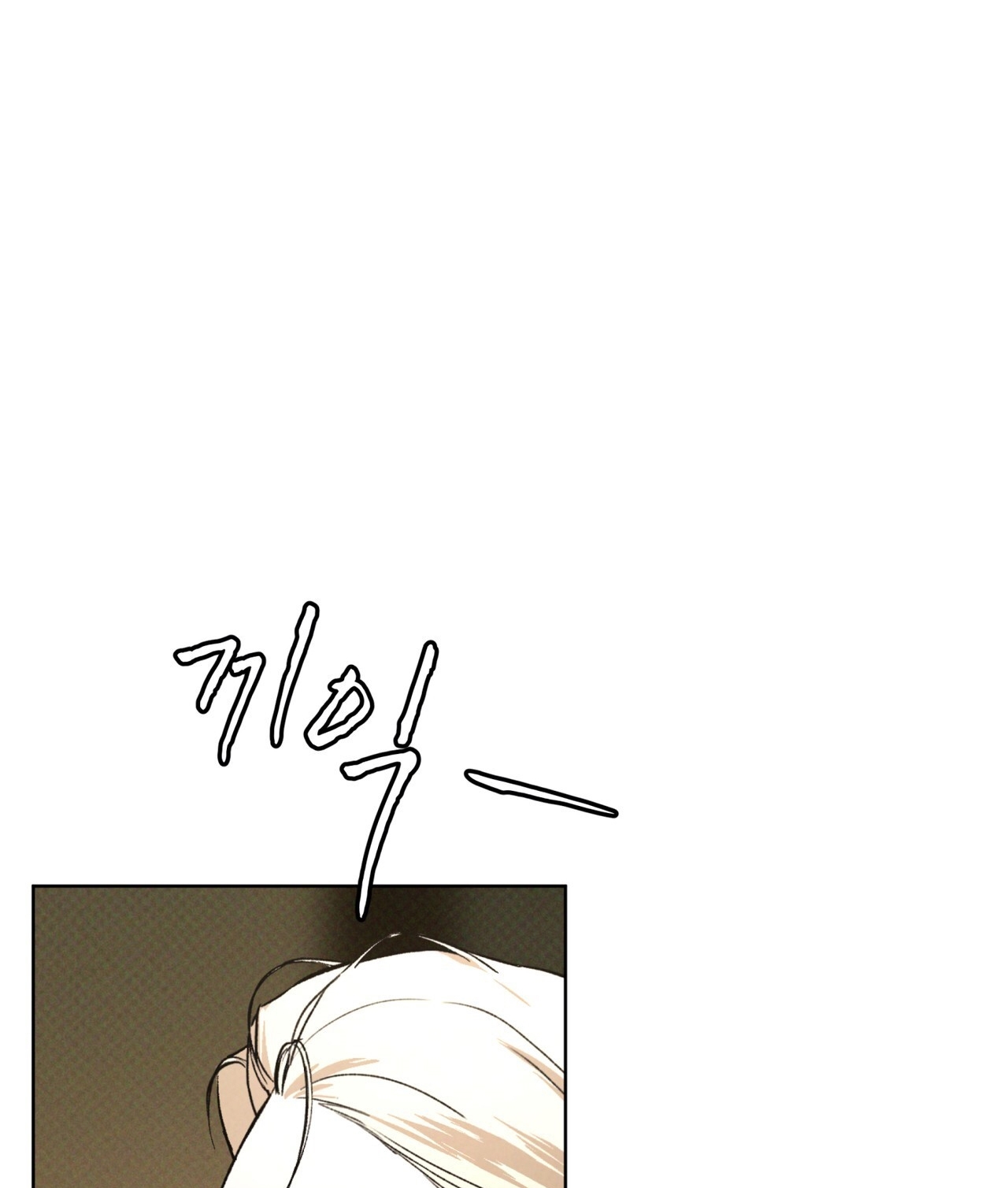 codename anastasia chapter 39.2 2