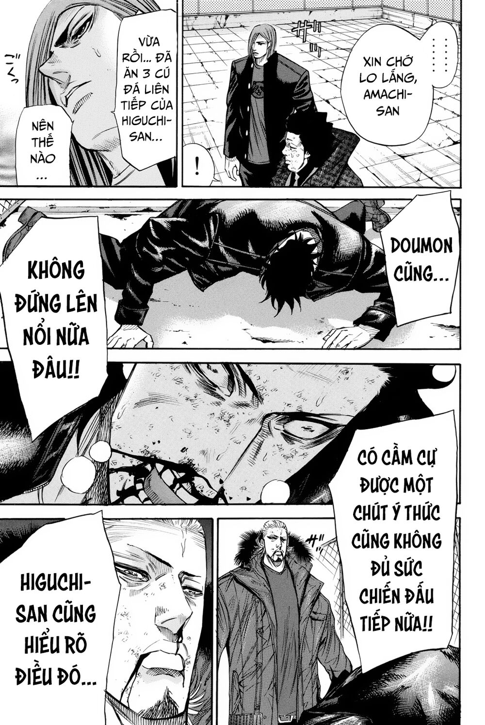 a-bout! chapter 157 14