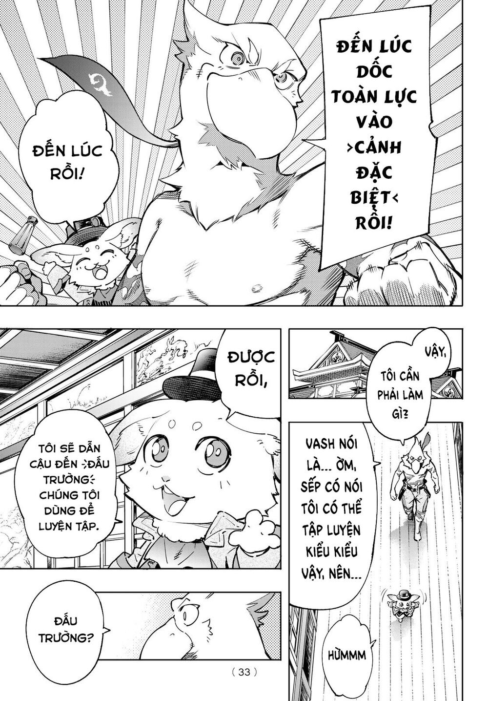 shangri-la frontier ~kusoge hunter, kamige ni idoman to su~ chapter 13 16