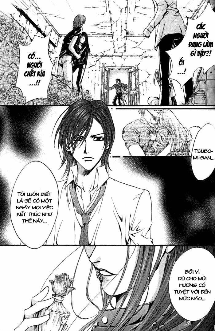 0 no soukoushi chapter 1 45