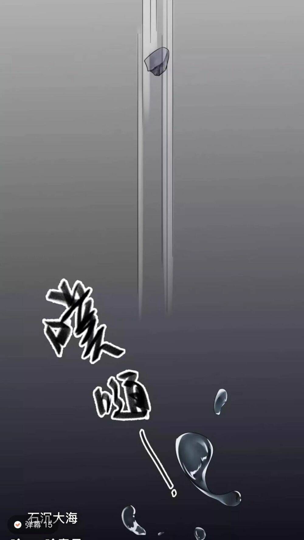 sủng phi của vương chapter 67 23