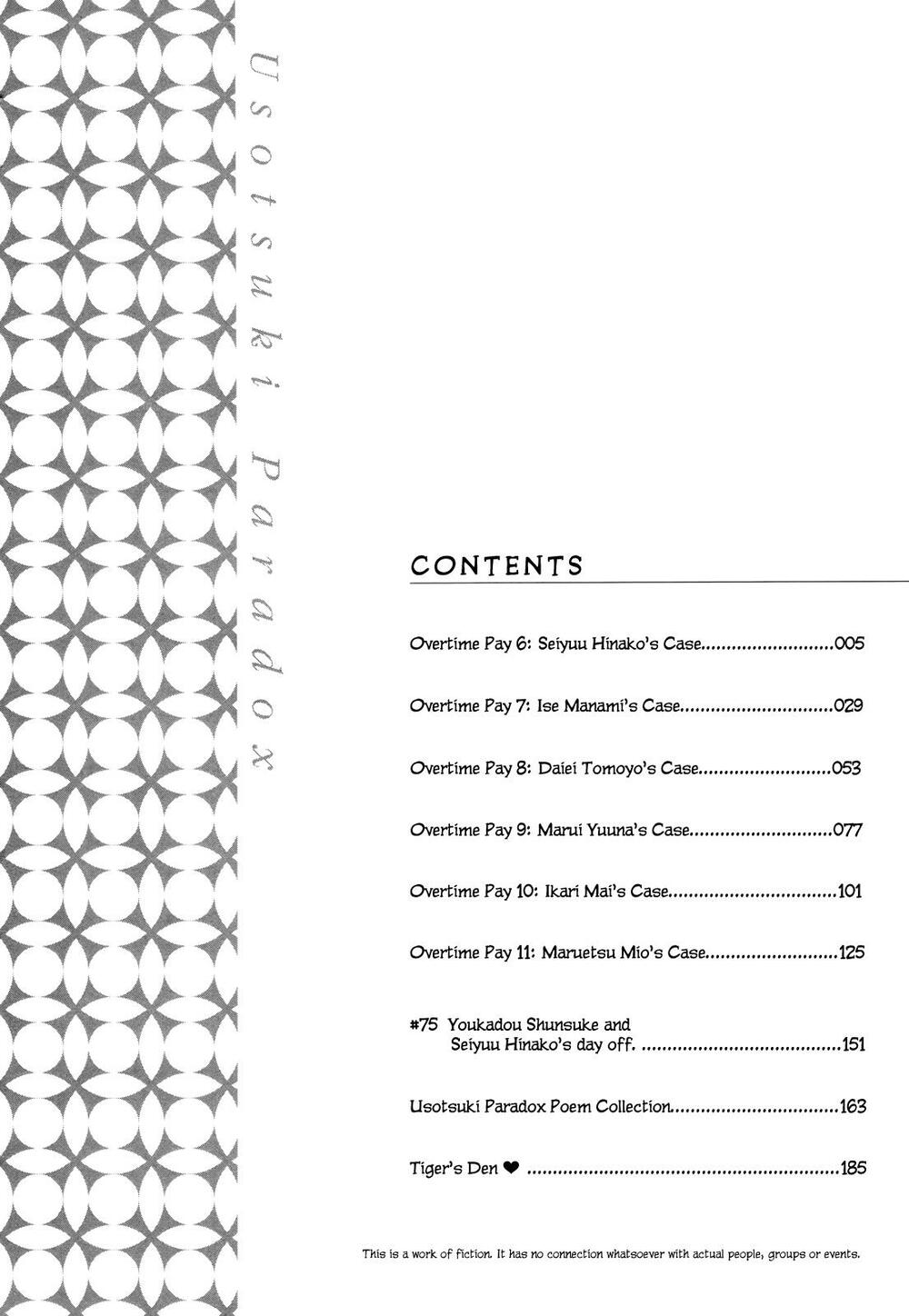 usotsuki paradox chapter 74.1 2