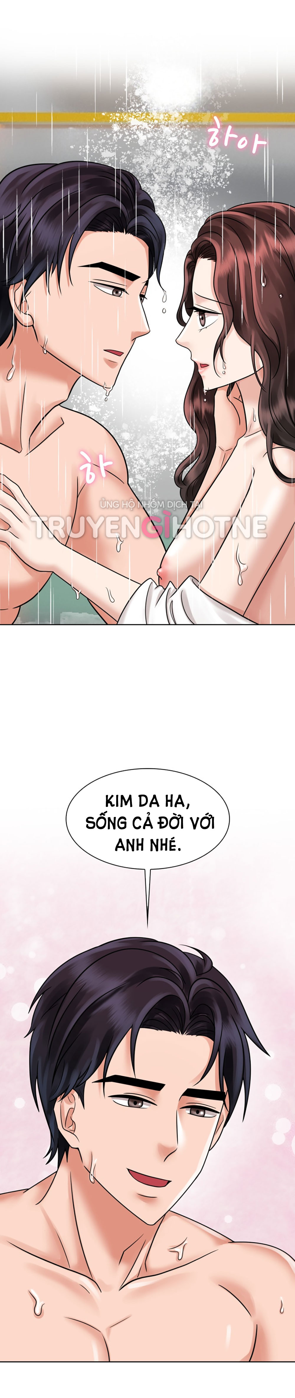 [18+] vì điên nên kết hôn chapter 17.2 5