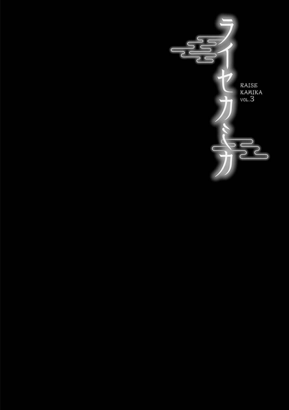 raisekamika chapter 17 2