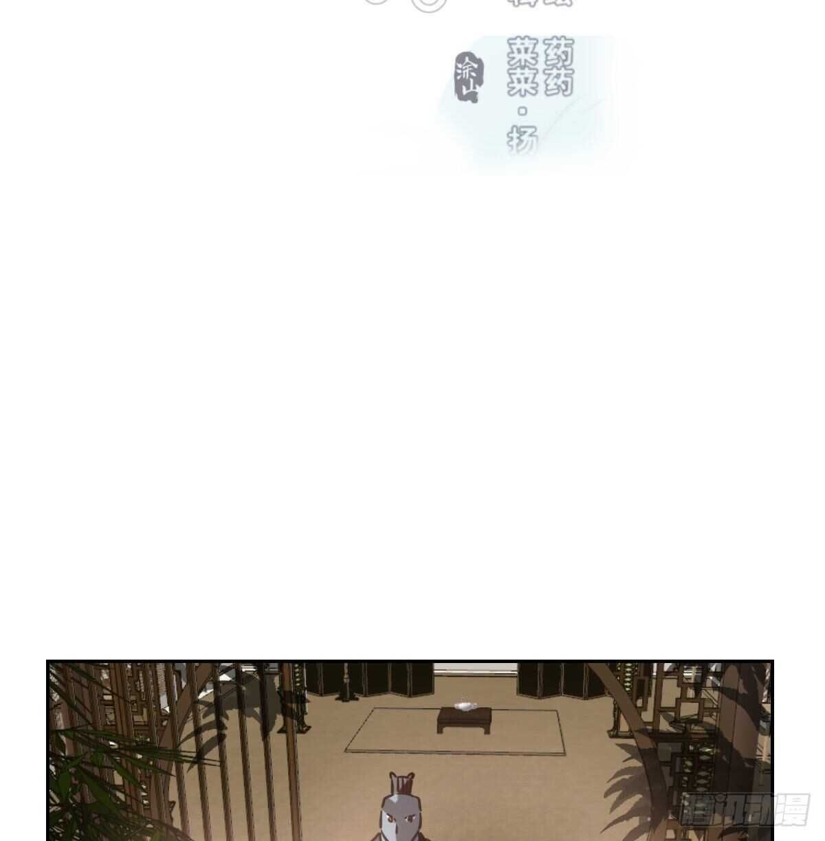 bắt lấy ngao ngao chapter 116 3