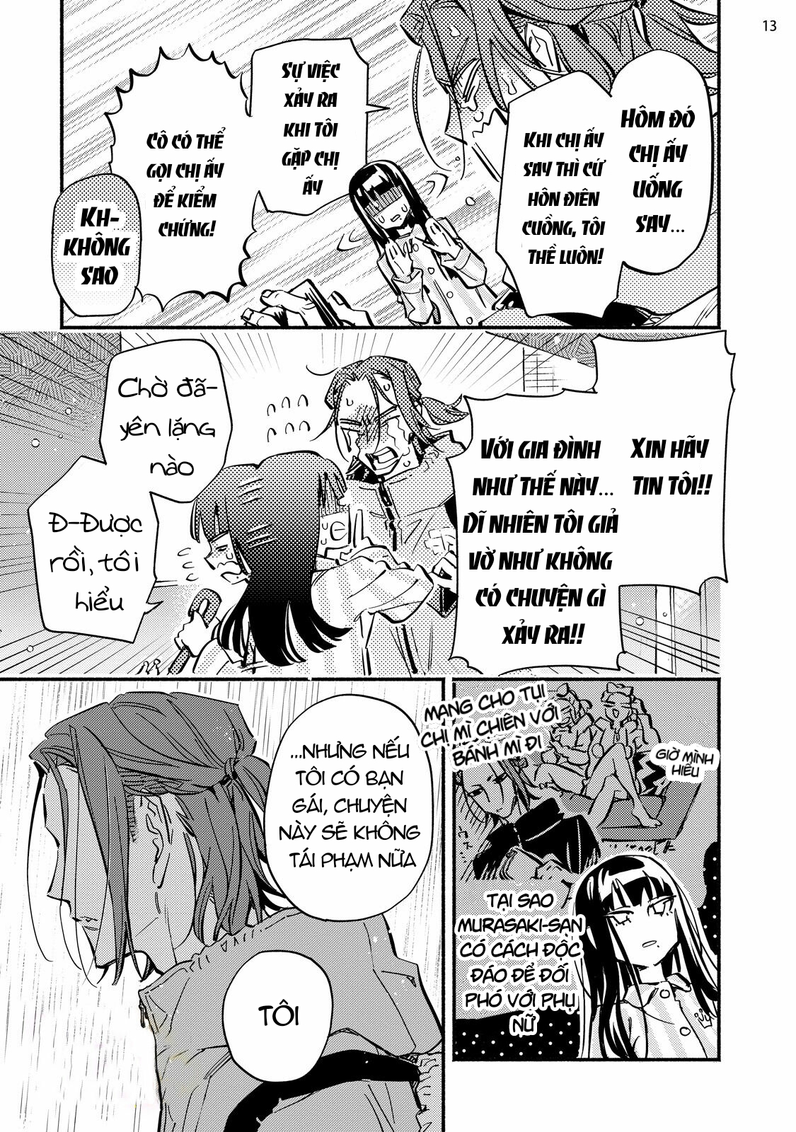 baby violet chapter 7.1 12