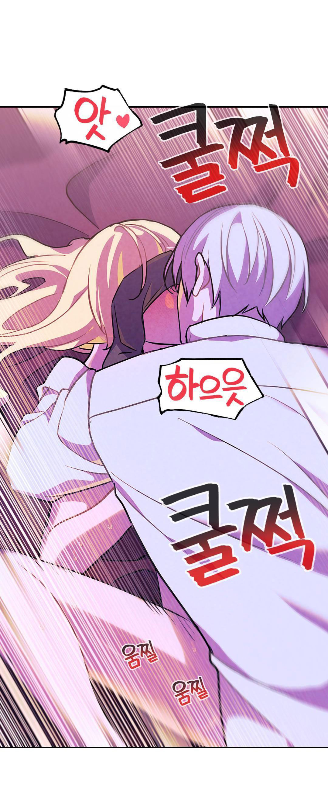 [bản 18+] trò chơi săn mồi của hoàng đế và thánh kỵ sĩ chapter 34.1 8